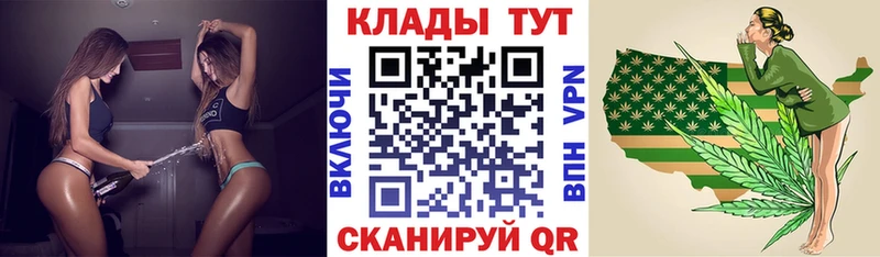 Названия наркотиков Куса КОКАИН Alpha-PVP Метадон Гашиш КЕТАМИН Мефедрон АМФЕТАМИН МАРИХУАНА