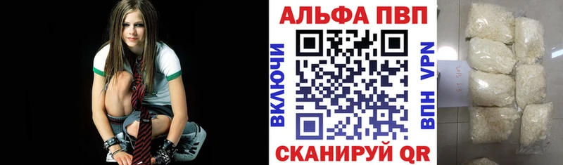 как найти   Куса  A PVP кристаллы 