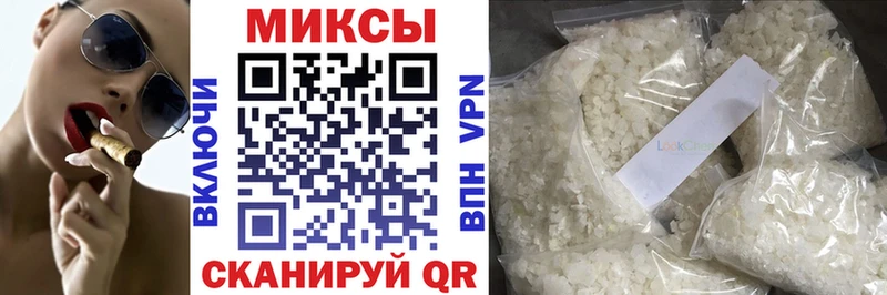 Бутират GHB  Куса 