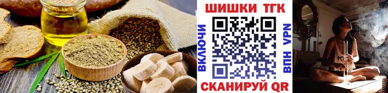 Cannafood марихуана  Куса 