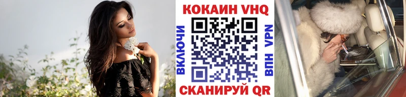 блэк спрут сайт  купить закладку  Куса  Cocaine Перу 