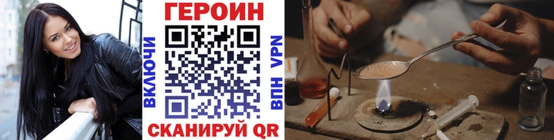 нарко площадка какой сайт Куса Героин Heroin