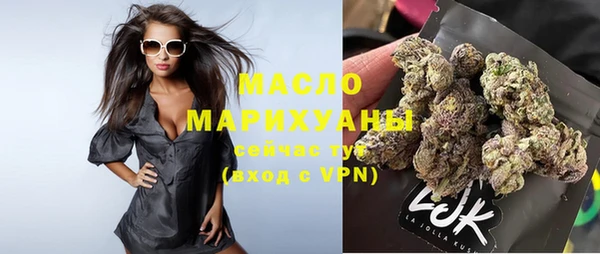 бутик Михайловка