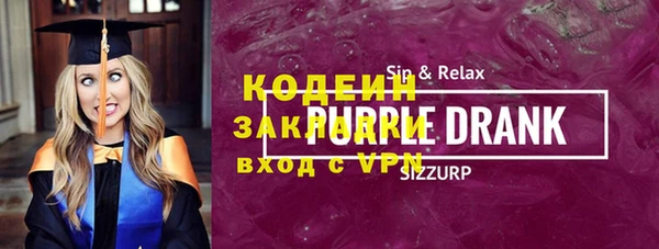 бутик Михайловка