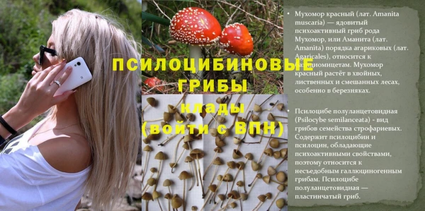 бутик Михайловка