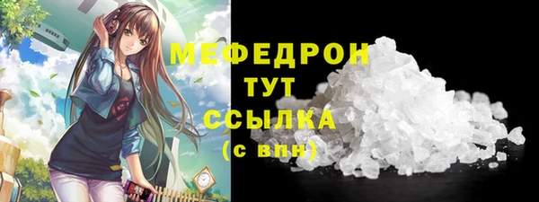 дмт Надым