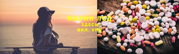 мефедрон мука Михайловск