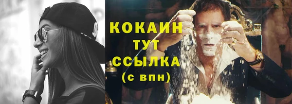 мефедрон мука Михайловск