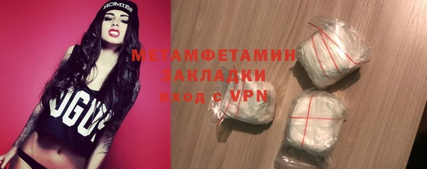 бутик Михайловка
