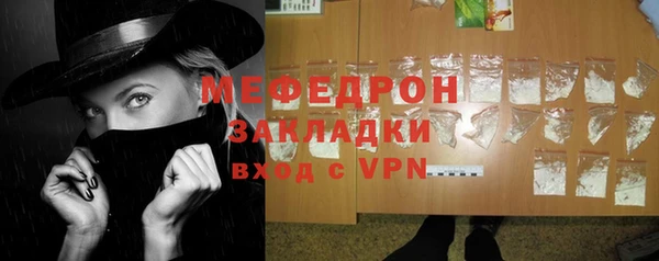 дмт Надым