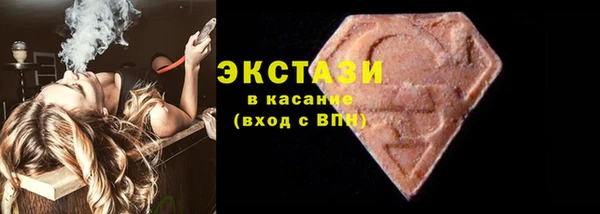 бутик Михайловка