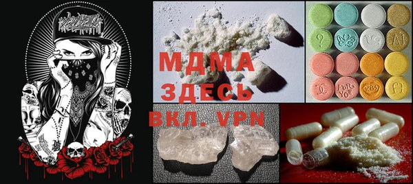 мет Навашино
