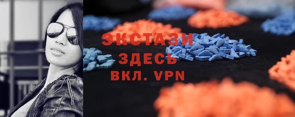 бутик Михайловка