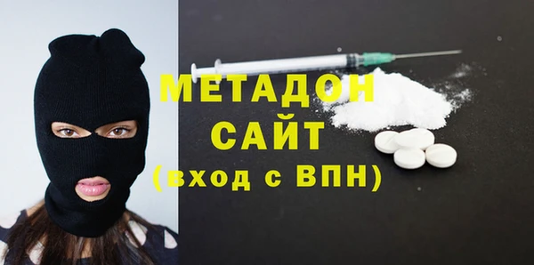 бутик Михайловка