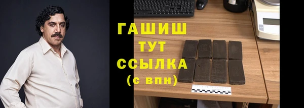 мефедрон VHQ Березники