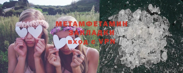 мет Навашино