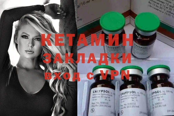 кокаин Михайлов