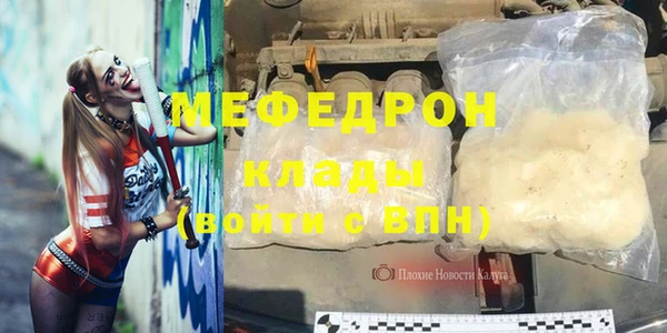 бутик Михайловка