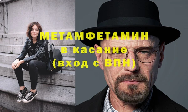 мефедрон мука Михайловск