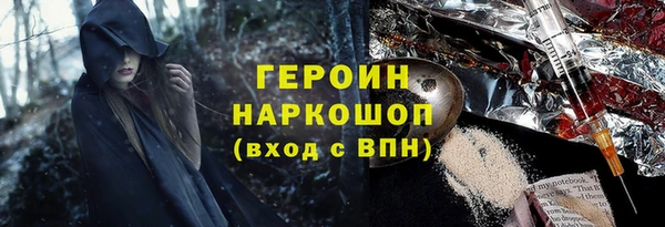 мефедрон мука Михайловск