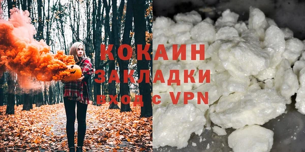 мефедрон мука Михайловск
