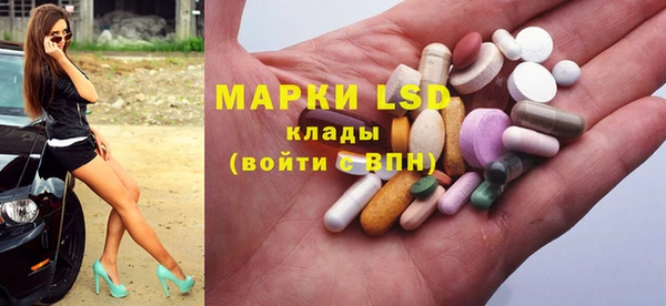 экстази Одинцово