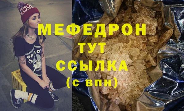дмт Надым