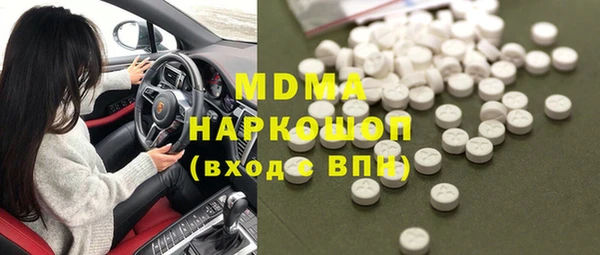мефедрон мука Михайловск