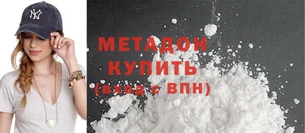 мефедрон мука Михайловск