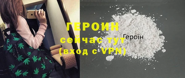 бутик Михайловка