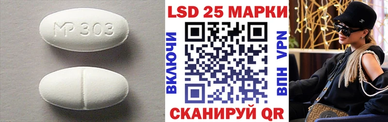 LSD-25 экстази кислота  Куса 