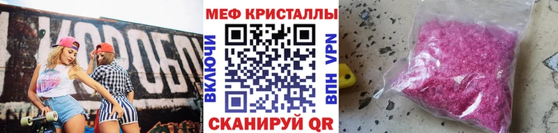 сколько стоит Куса Мефедрон 4 MMC