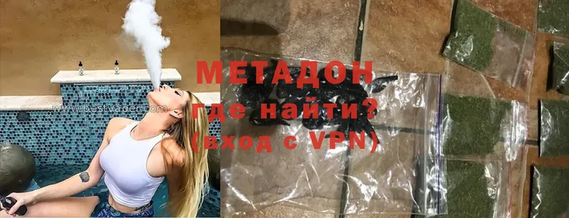 купить   Куса  Метадон мёд 