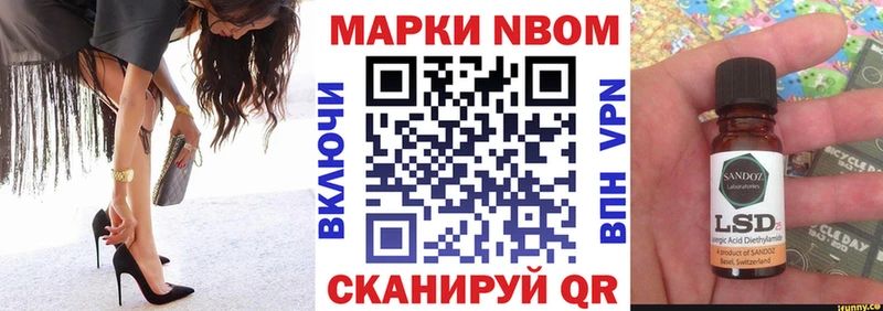 Наркотические марки 1500мкг  Куса 