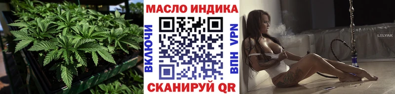 где купить наркотик  ОМГ ОМГ ссылки  Дистиллят ТГК вейп  Куса 